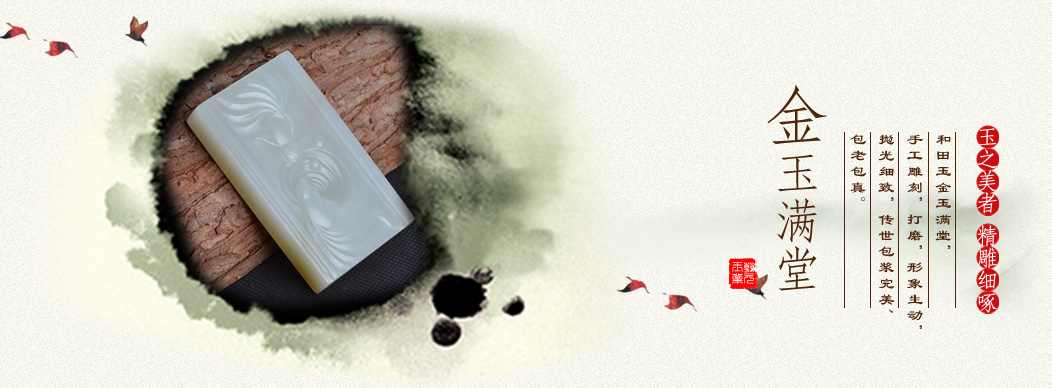 豫乾元玉雕工作室库